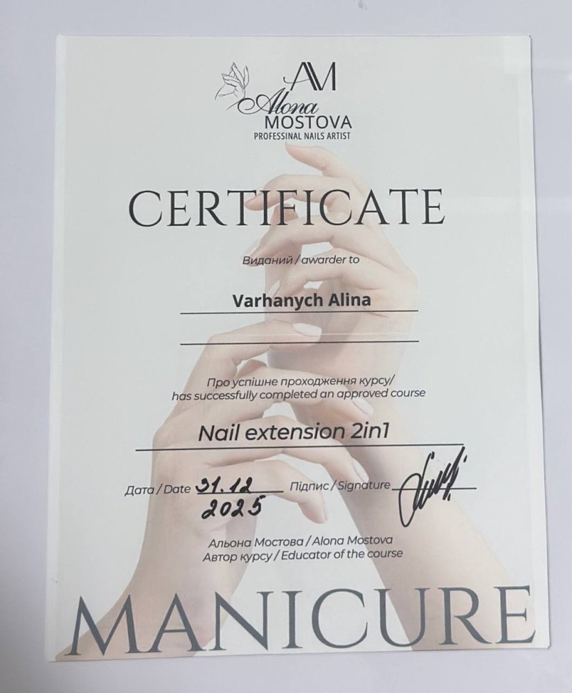 Manicure certification